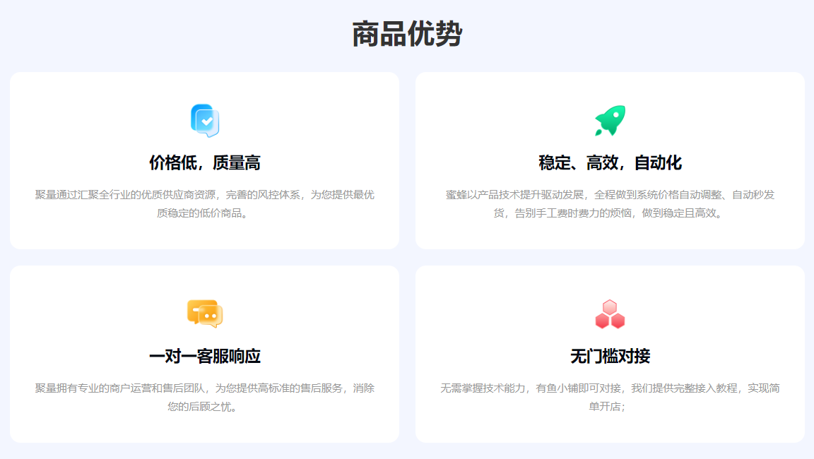 虚拟会员卡管理系统