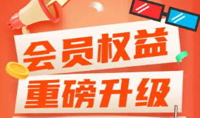虚拟会员卡管理系统操作示意图